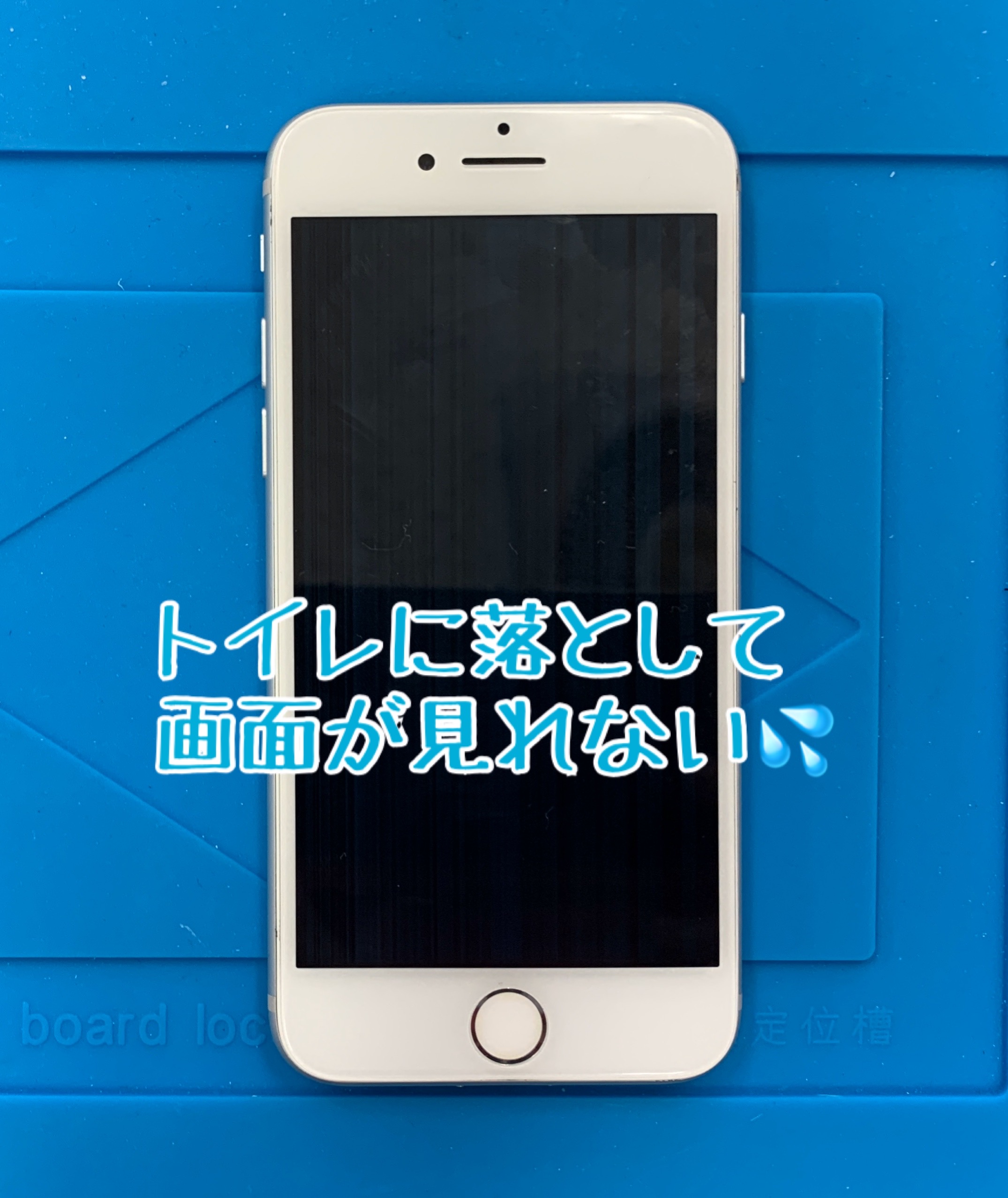 メルカリ初登場！最新業務用　iPhone修理オープナー メルカリ初登場！最新業務用 iPhone修理オープナー