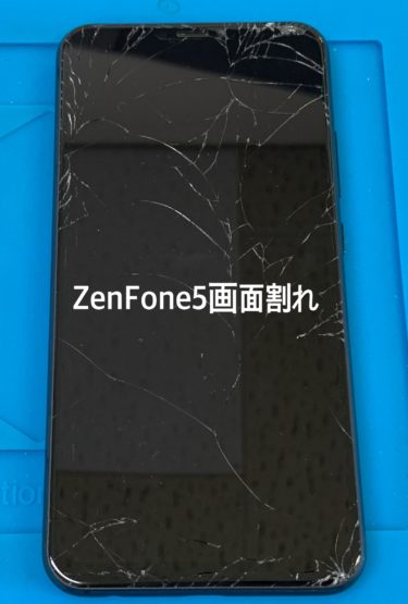 [ZenFone5]画面交換修理